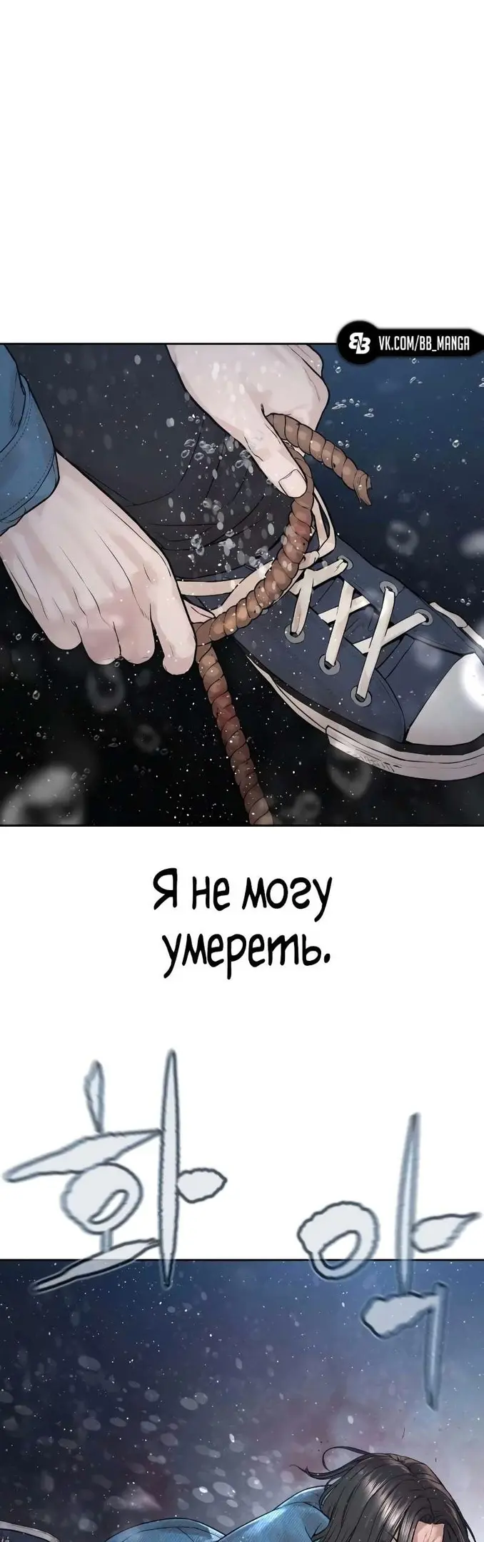Страница 50