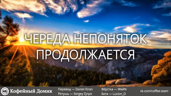 Страница 20