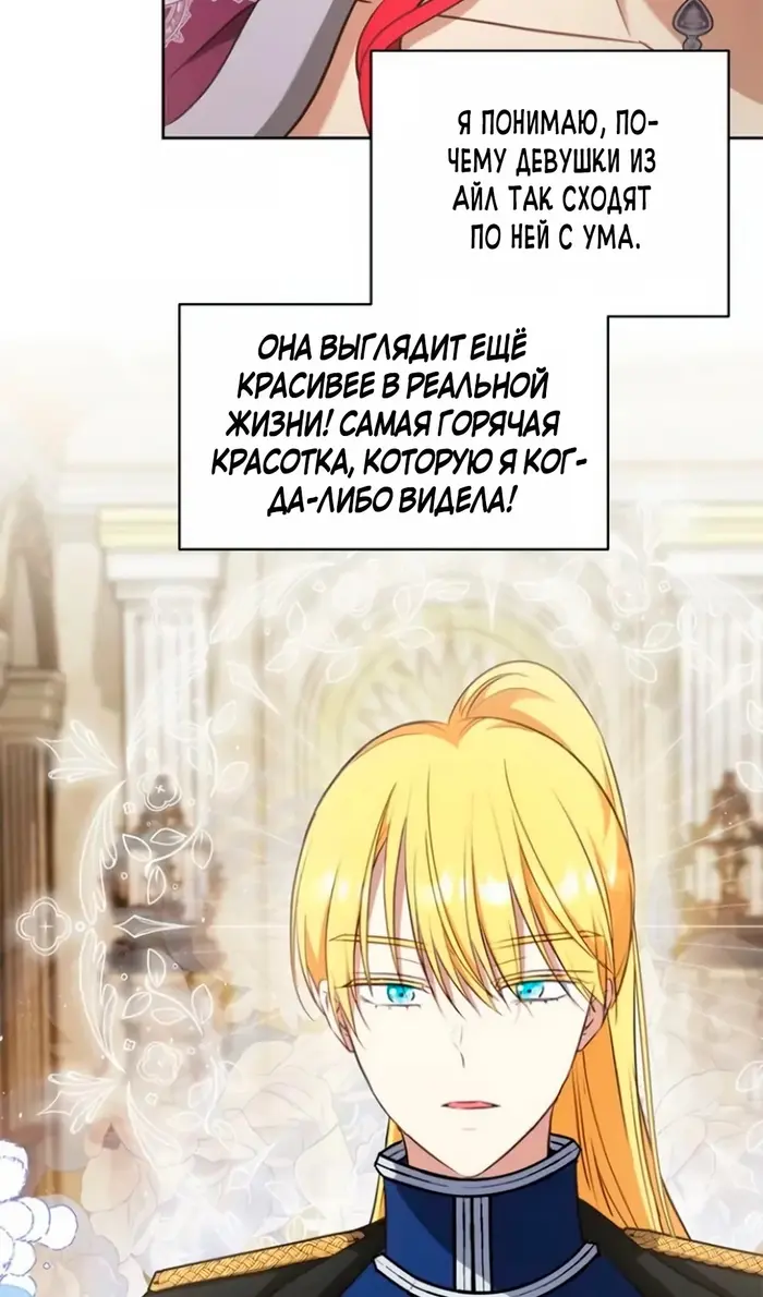 Страница 63