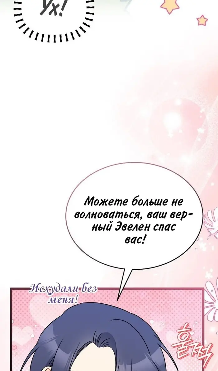 Страница 56