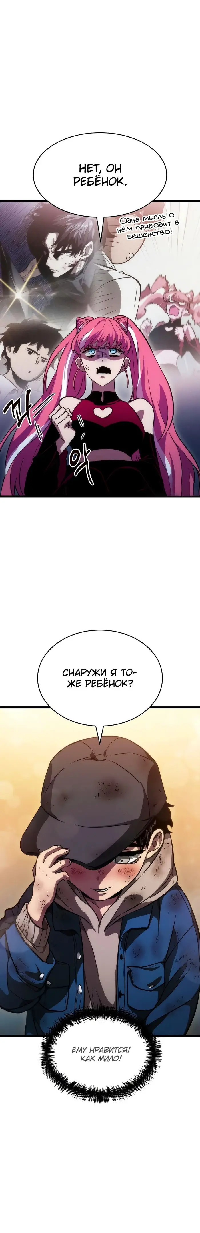 Страница 40