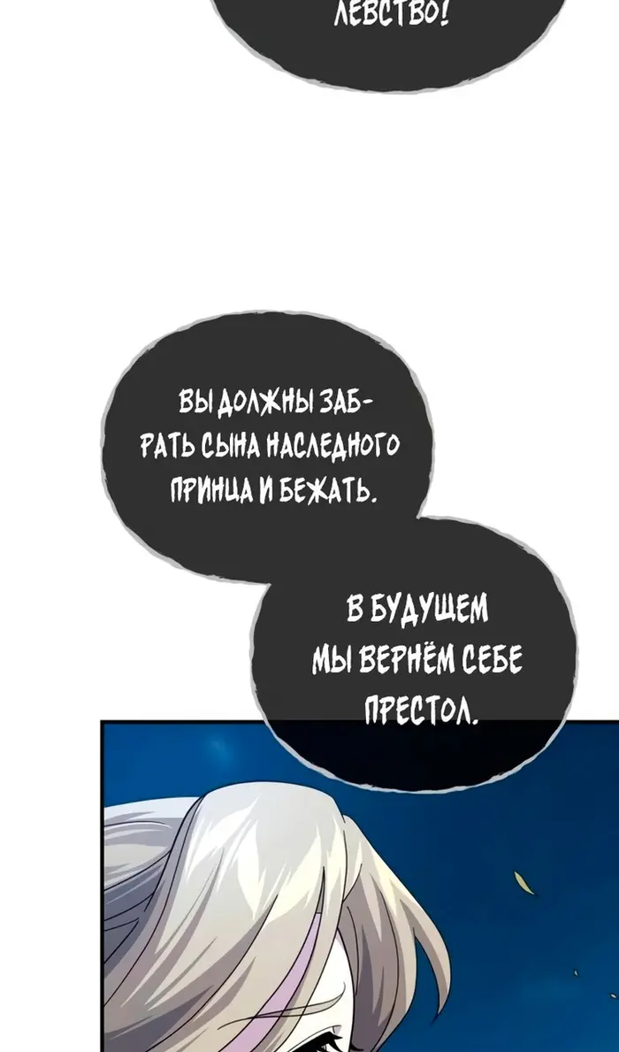 Страница 128