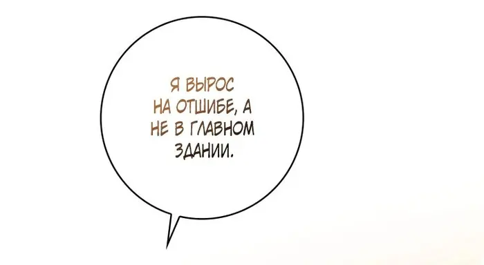 Страница 61