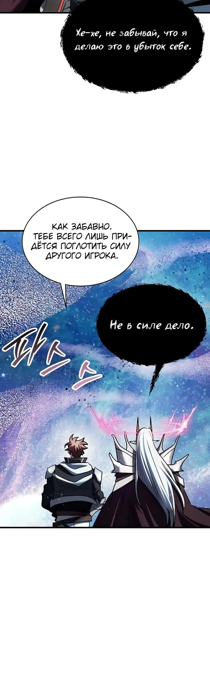 Страница 43