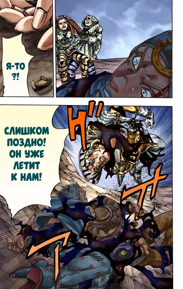 Страница 17