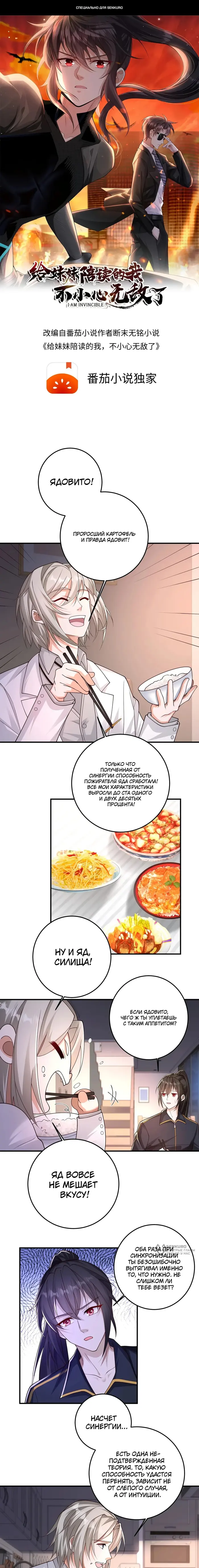 Страница 1