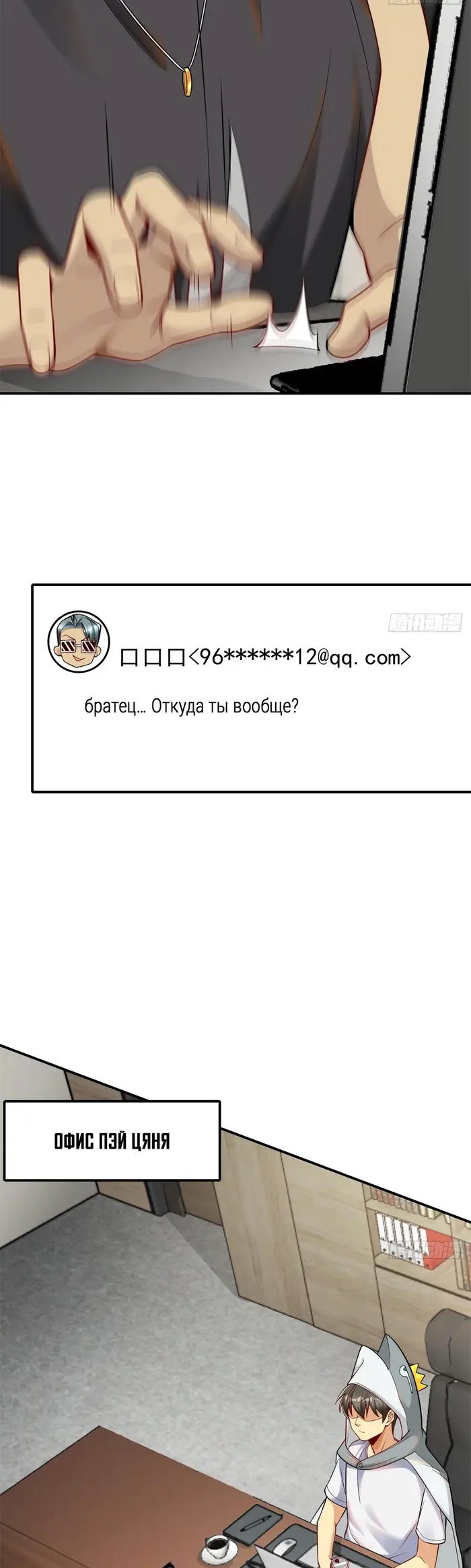 Страница 23