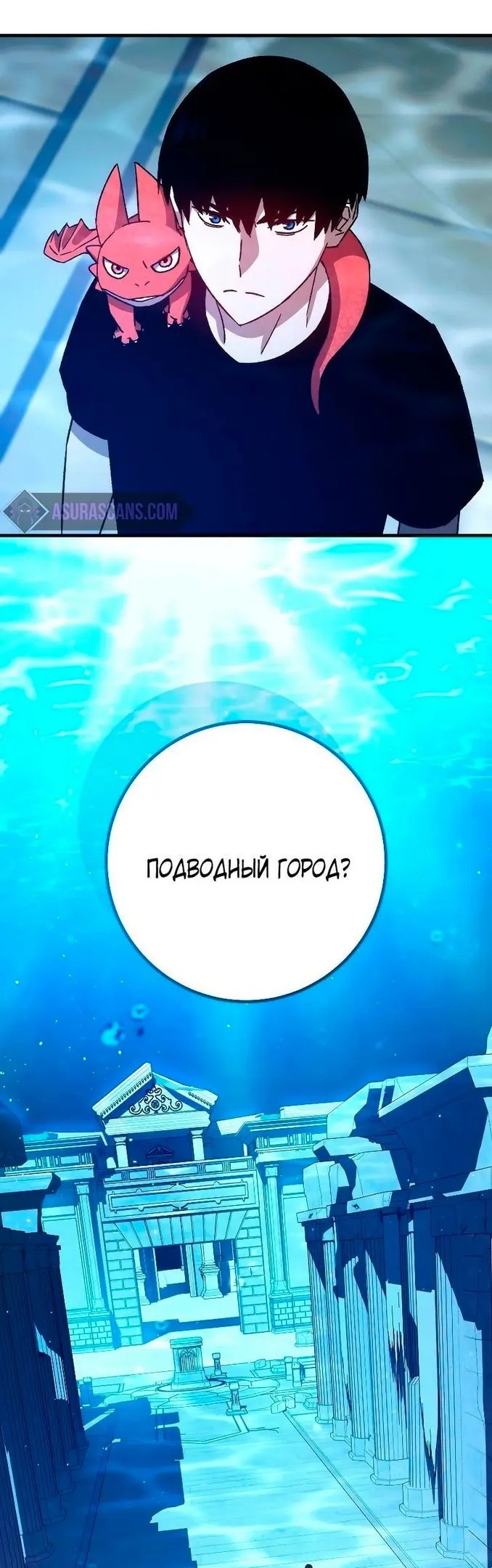Страница 64