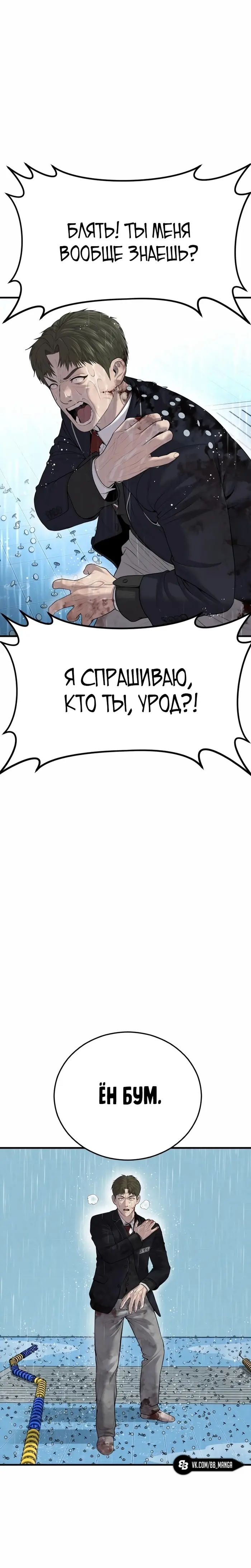 Страница 55