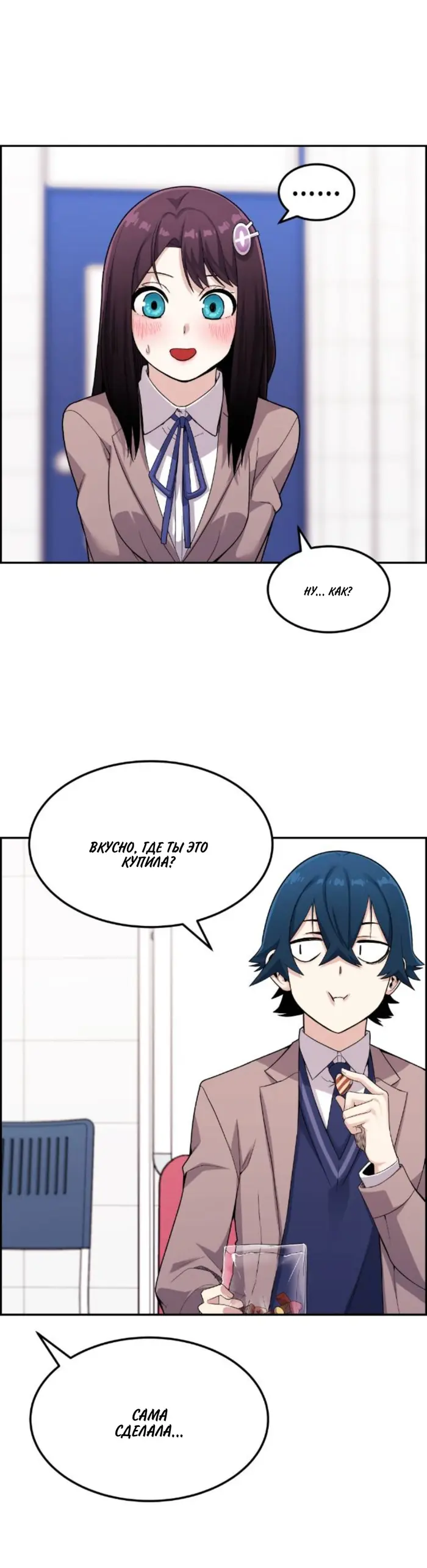 Страница 38