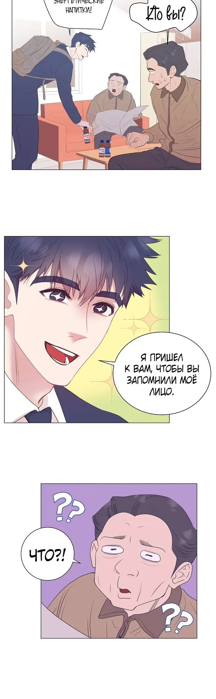 Страница 25
