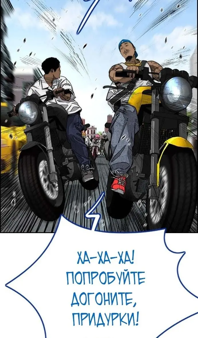 Страница 55