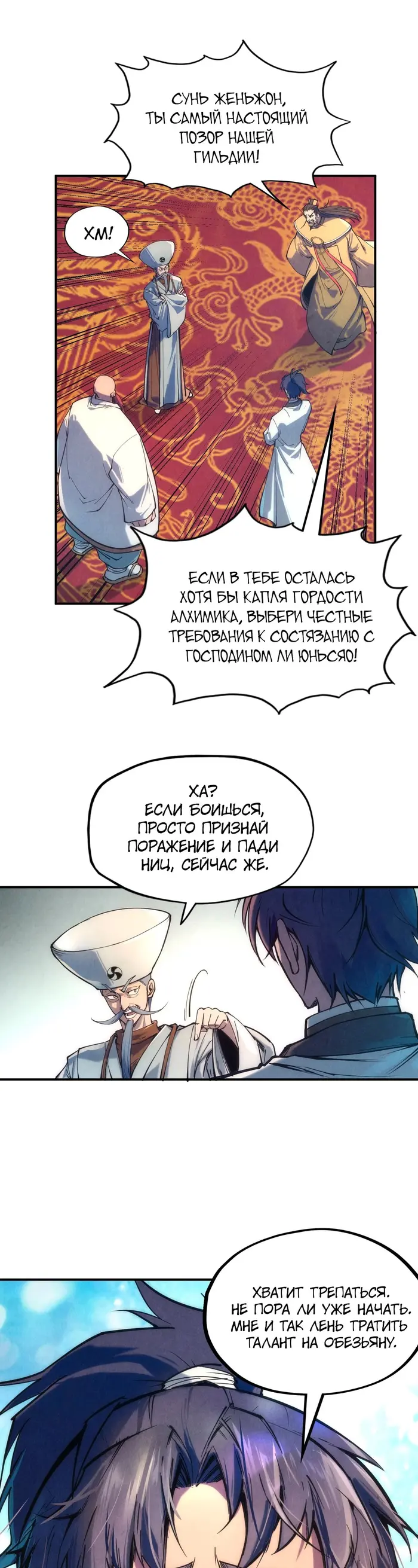 Страница 17