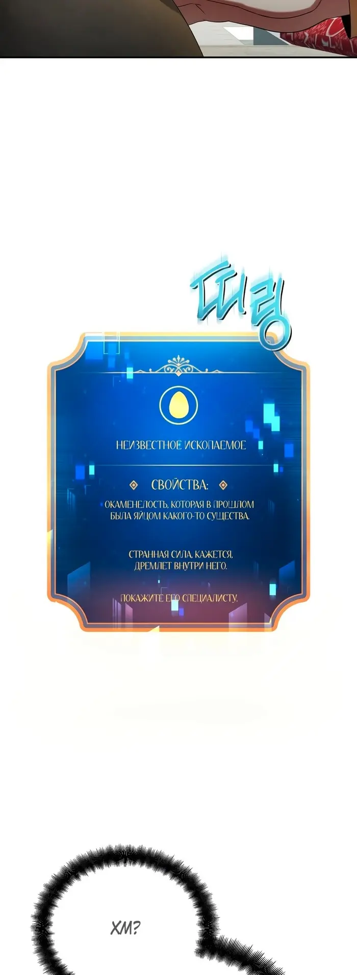 Страница 64