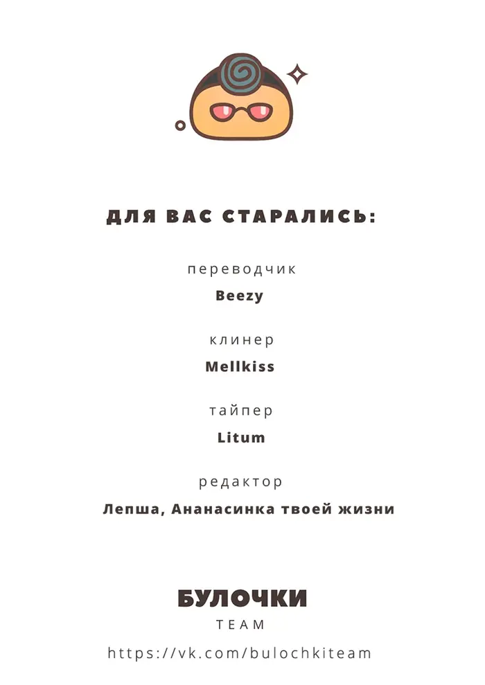 Страница 50