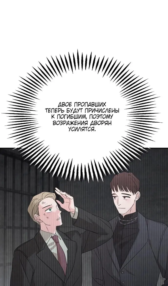 Страница 86
