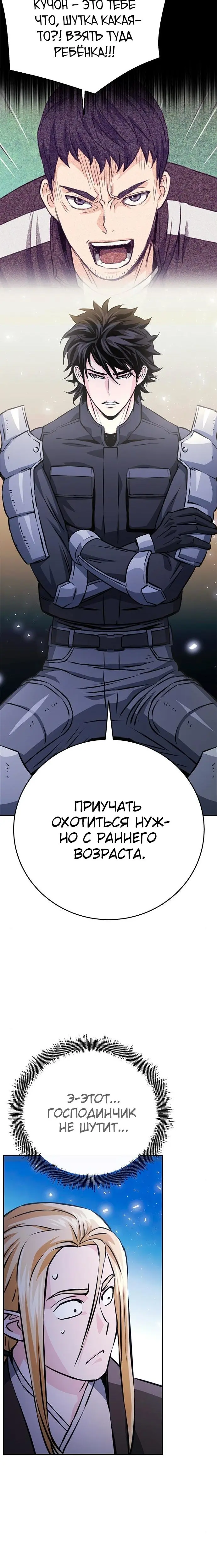 Страница 42