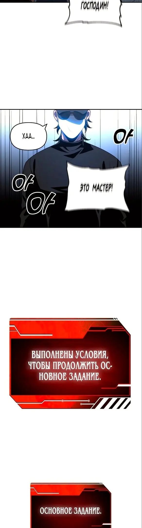 Страница 65