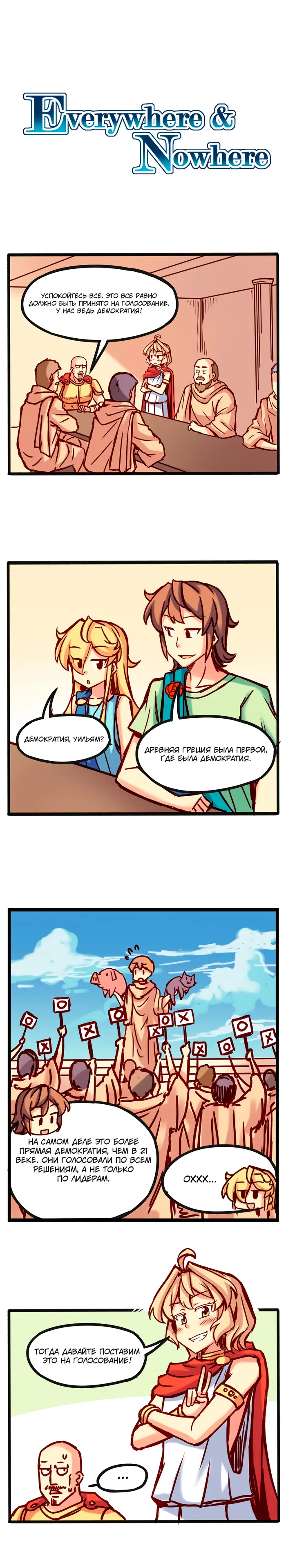 Страница 1