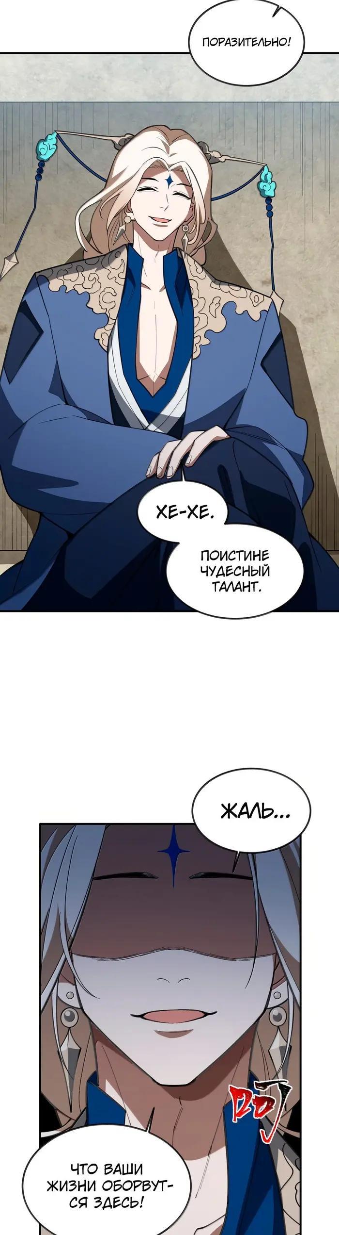 Страница 28
