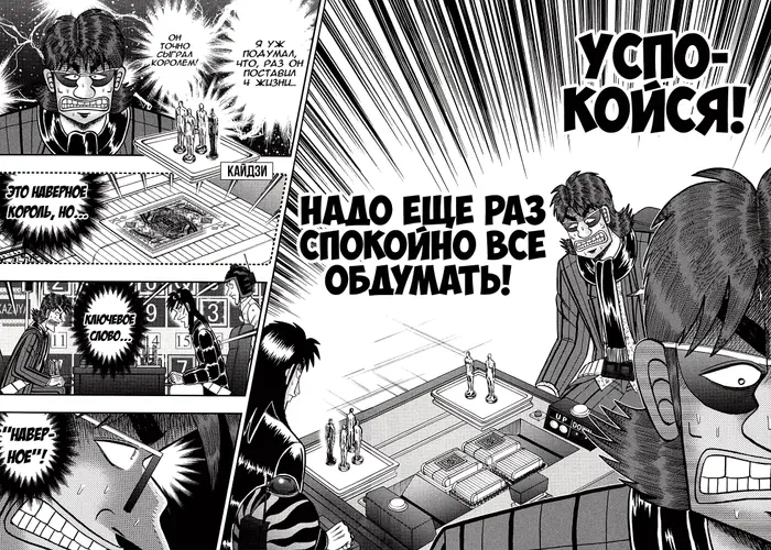 Страница 2