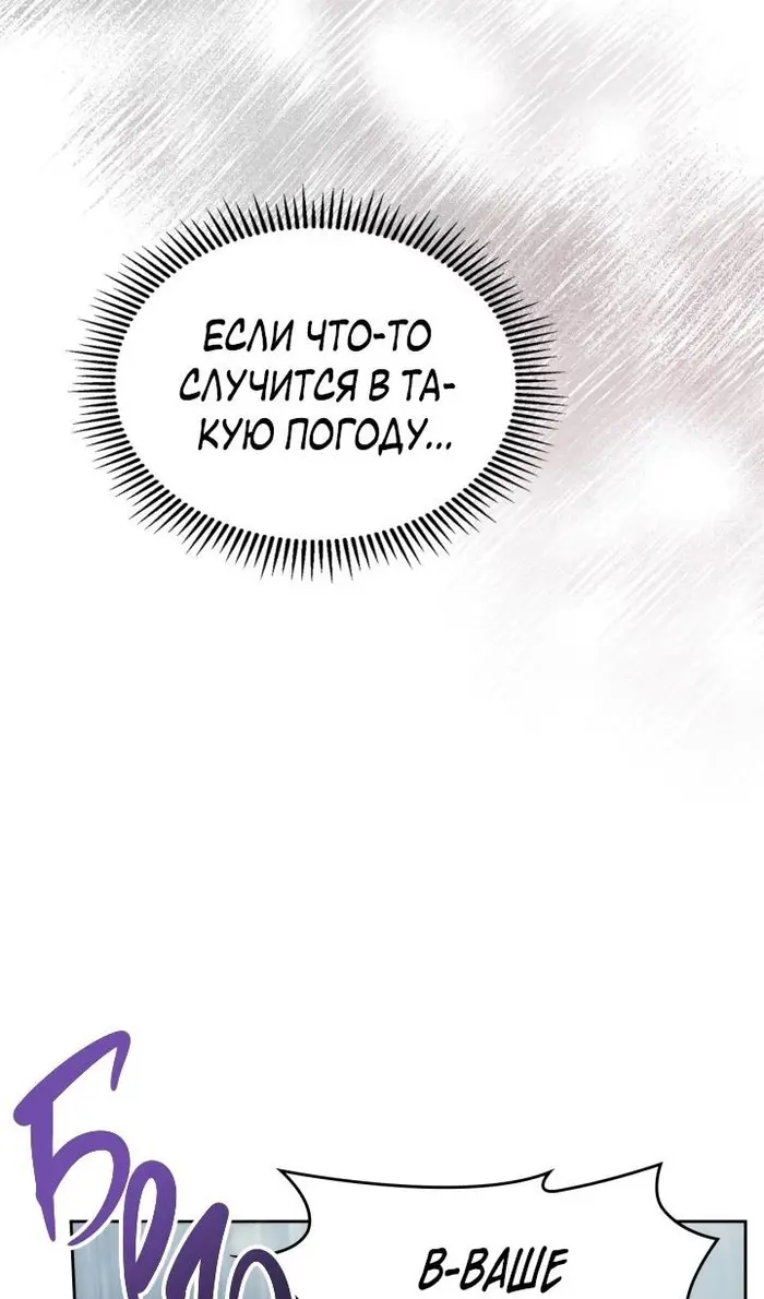 Страница 135