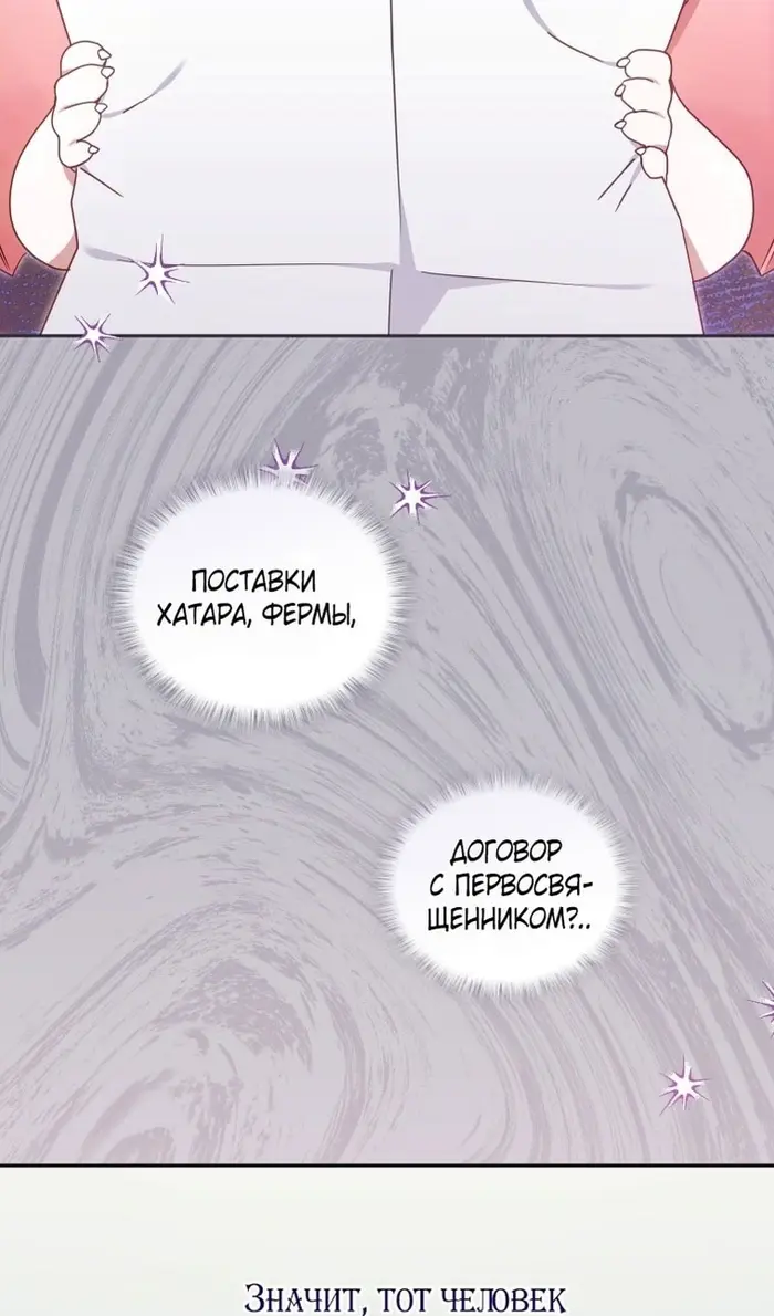 Страница 79