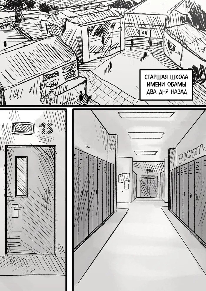 Страница 2