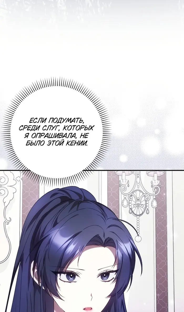 Страница 77