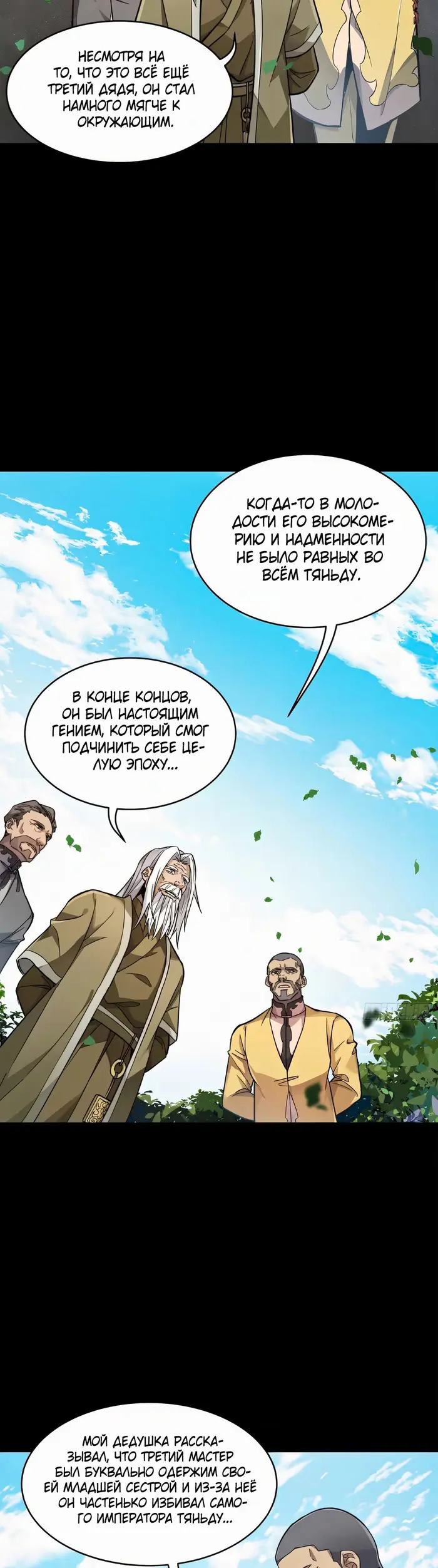 Страница 17