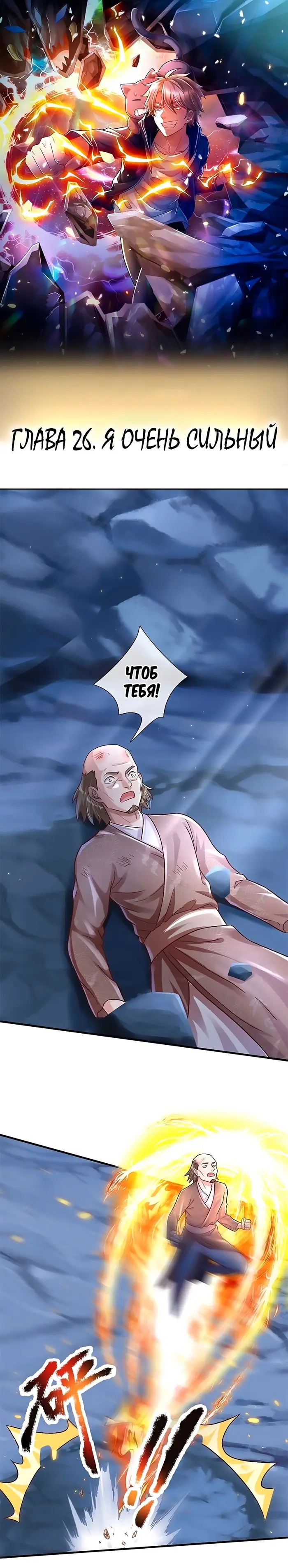 Страница 1