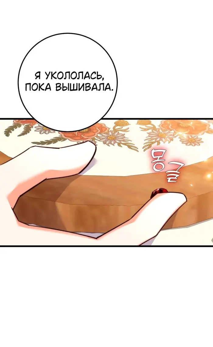 Страница 51