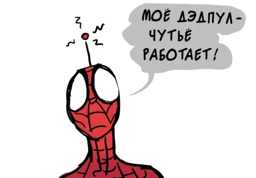Страница 45