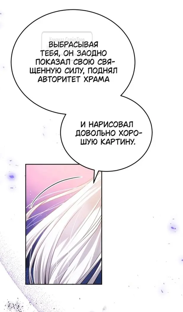 Страница 84