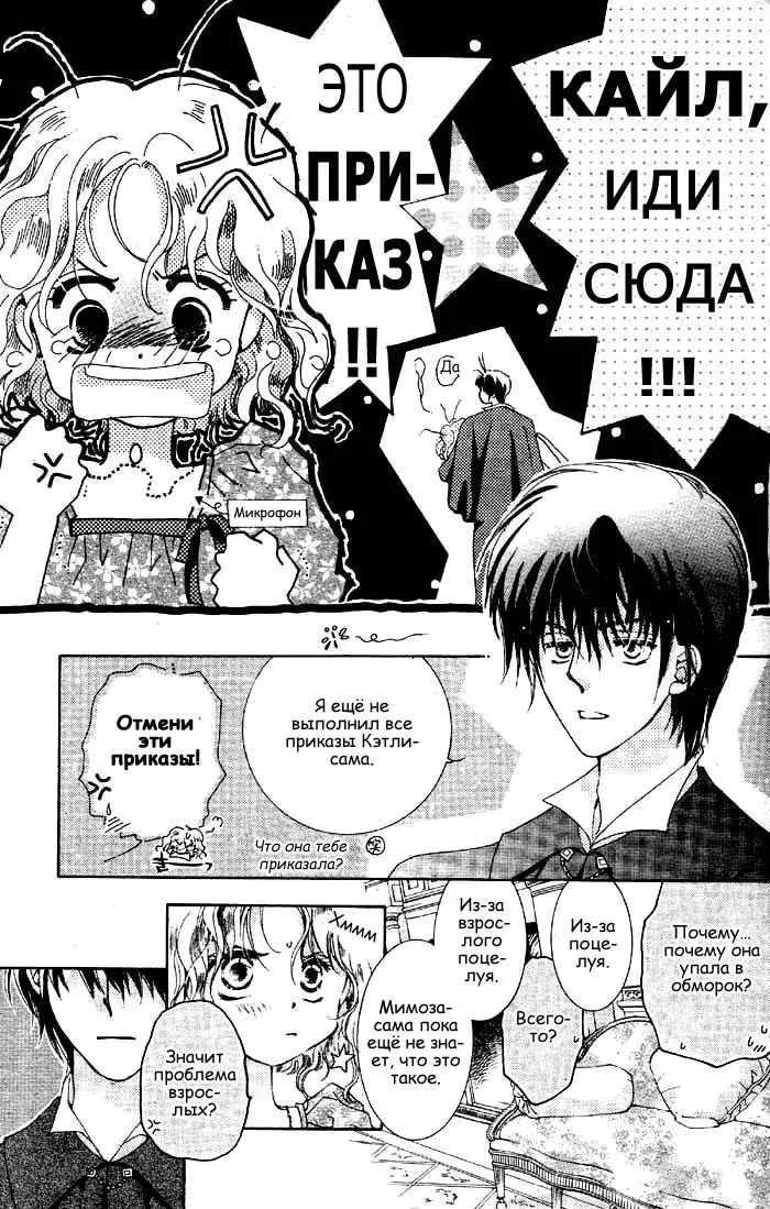 Страница 28