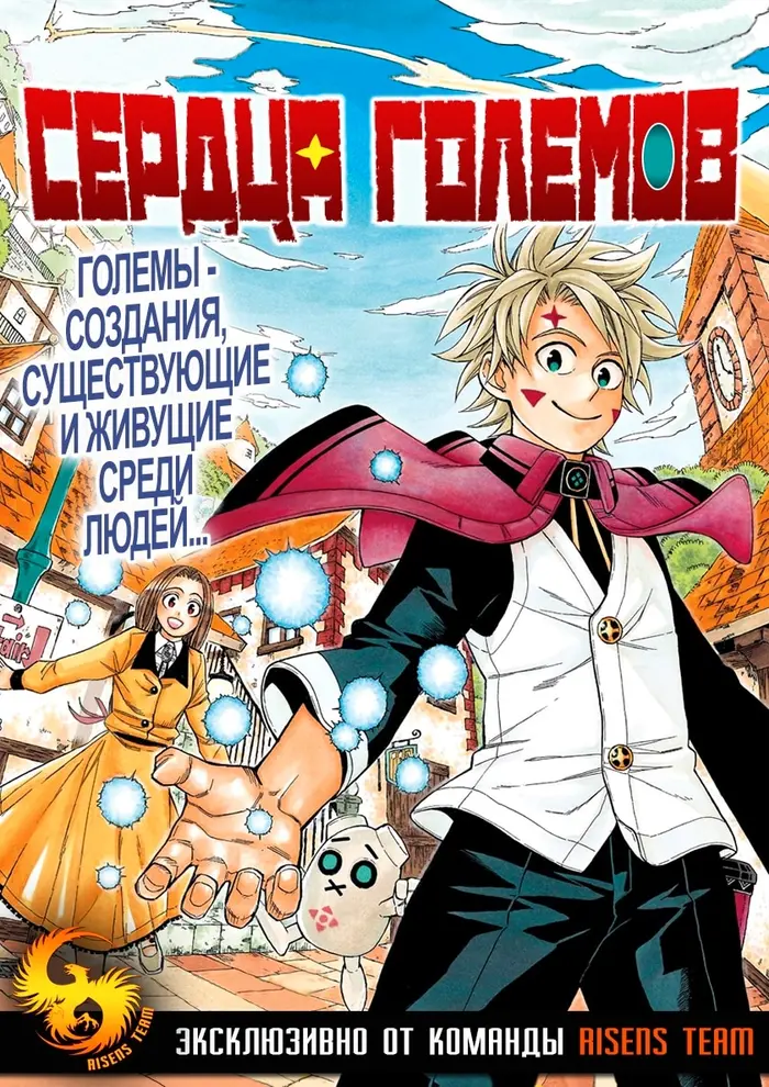 Страница 1