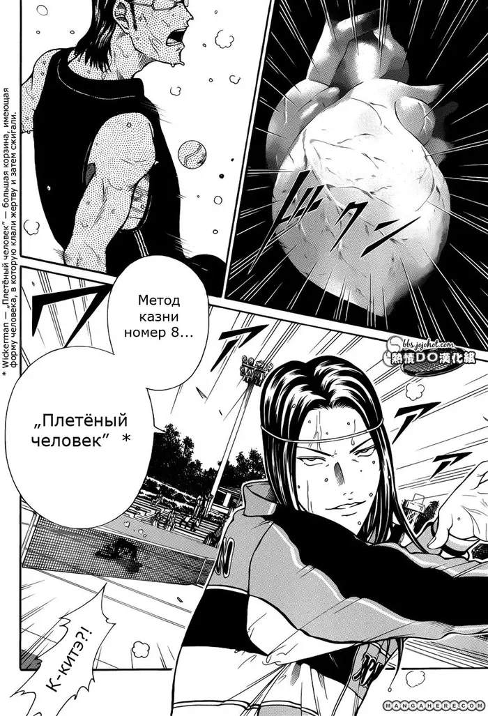 Страница 16