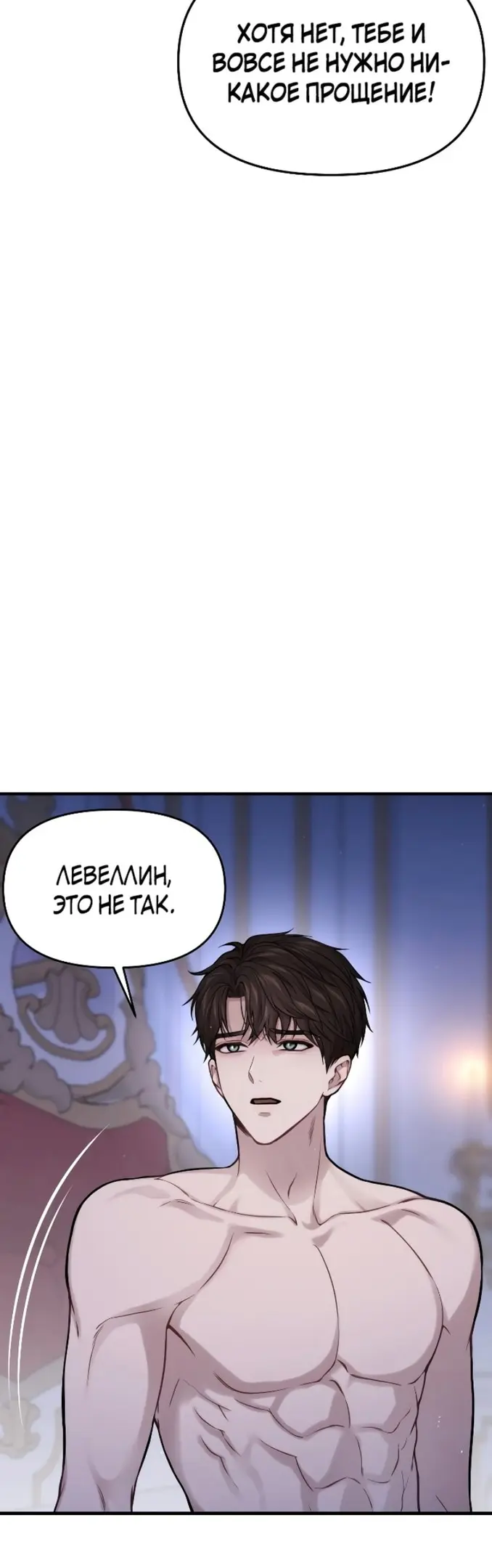 Страница 64