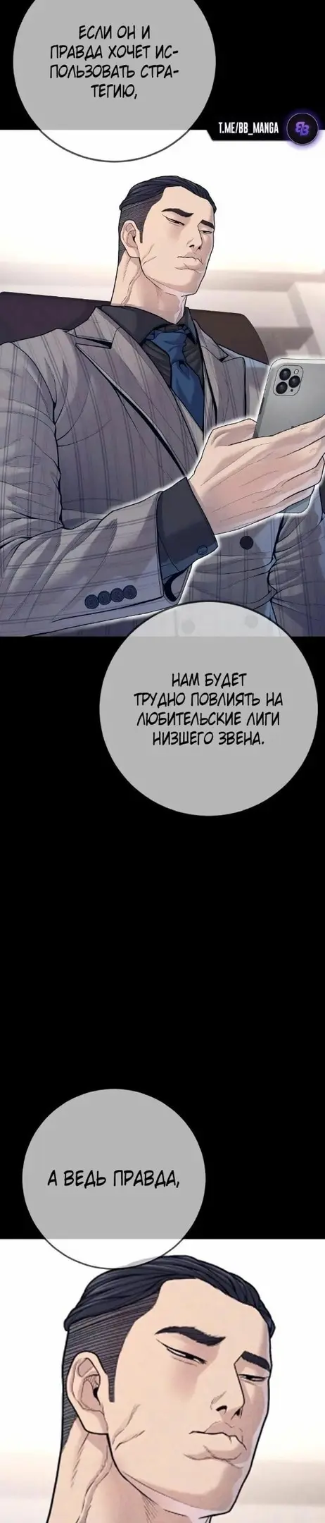 Страница 49