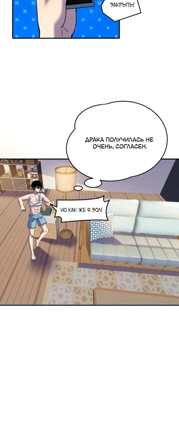 Страница 17