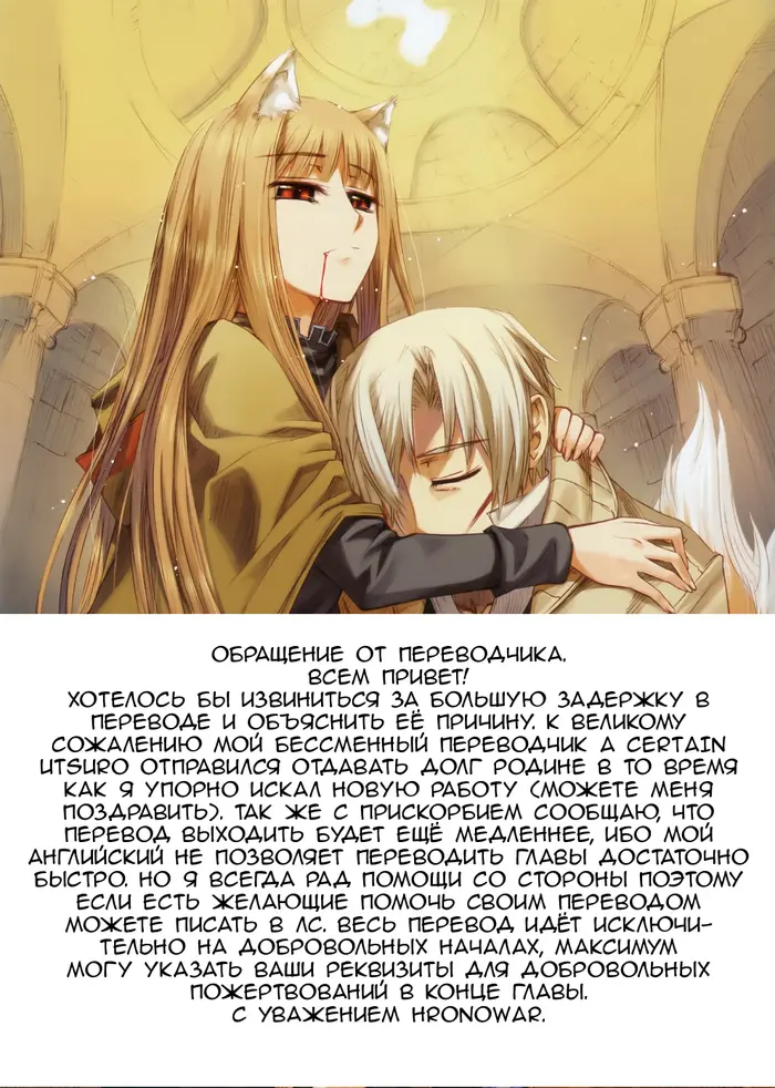 Страница 61
