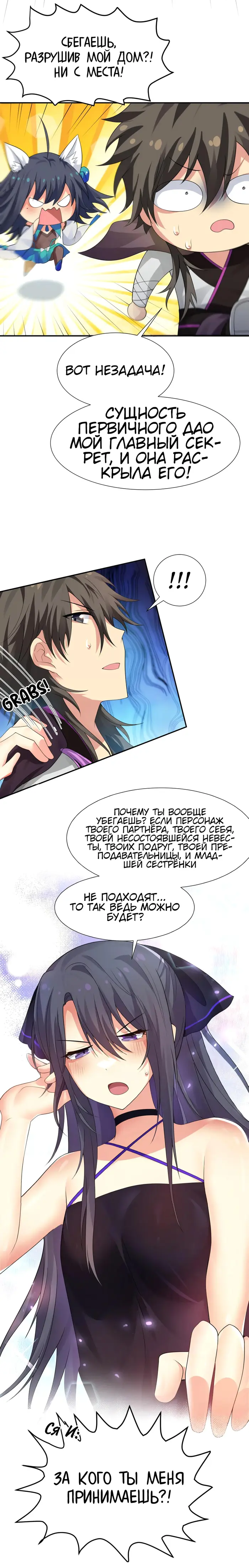 Страница 16