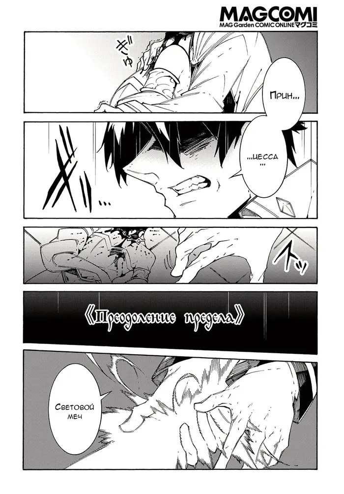 Страница 14