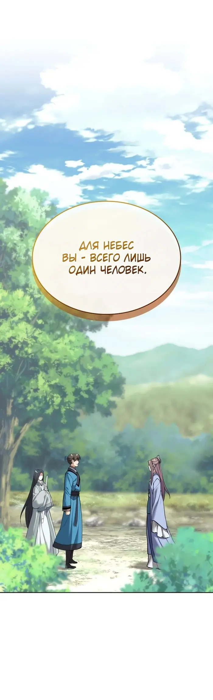 Страница 64