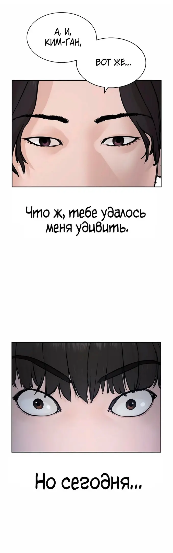 Страница 67