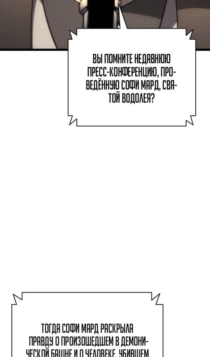 Страница 89