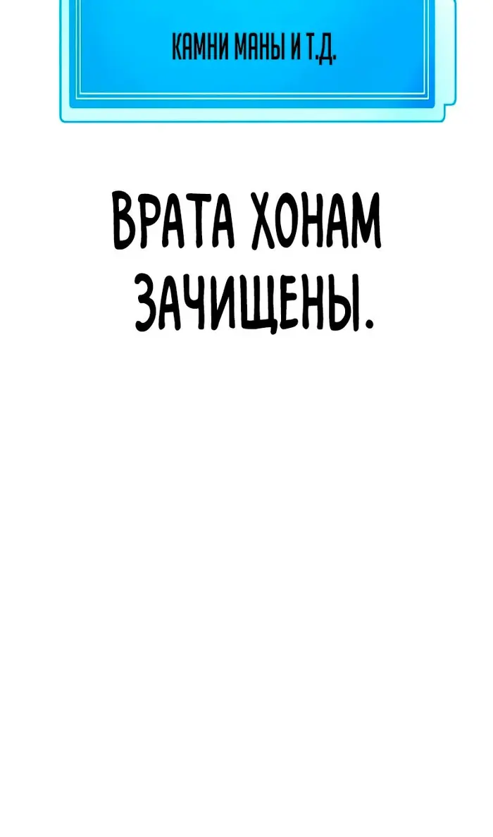 Страница 99