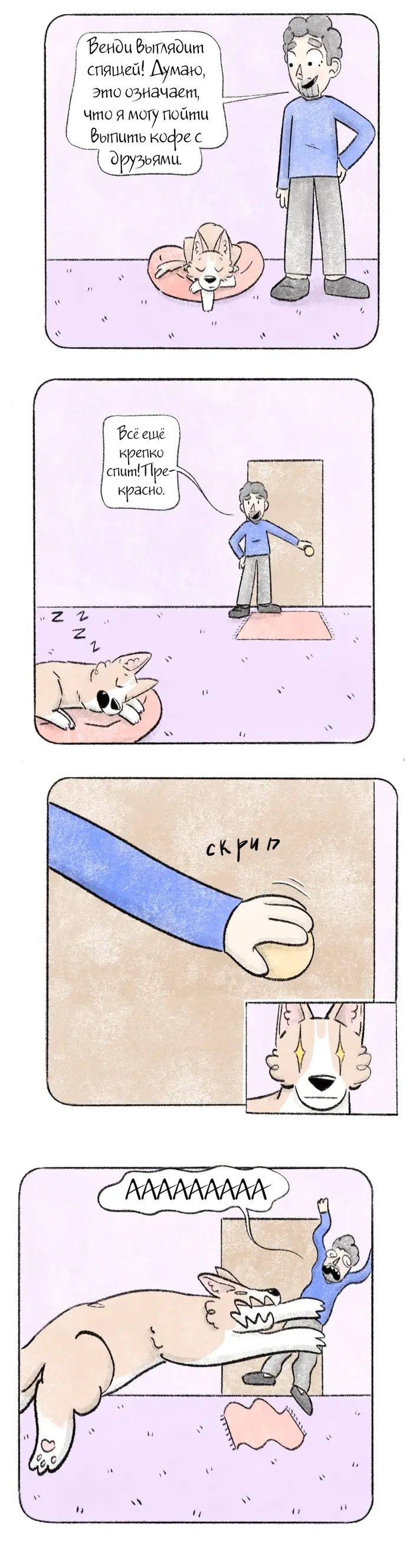 Страница 1