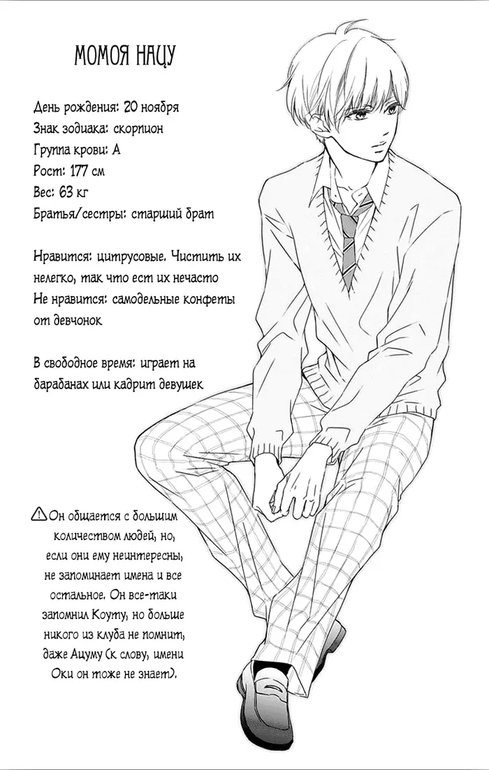 Страница 46