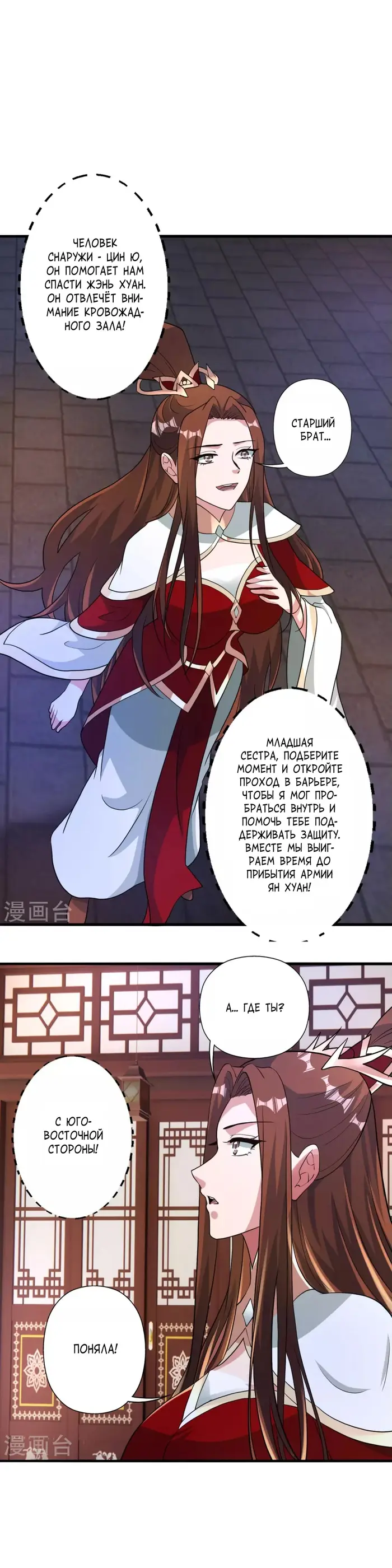 Страница 3